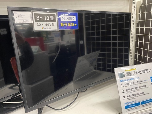 オリオン　32インチ液晶テレビ　QRTー32W 2K アウトレット品