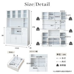 ※決まりました※【引取・日付限定】食器棚　お譲りします　の画像