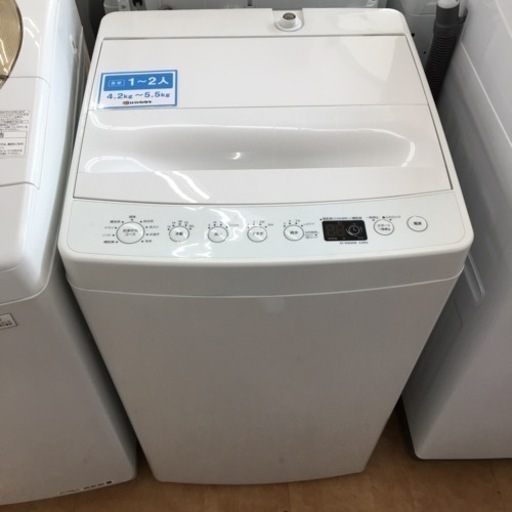 【トレファク摂津店】Haier（ハイアール）2020年製の全自動洗濯機が入荷いたしました！