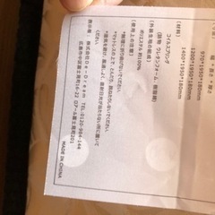 ★譲渡者確定★ポケットコイルマットレス（低反発・未使用品）の画像