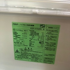 AQUA冷蔵庫　単身、2人くらい用の画像