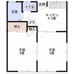 ☆初期費用63,800円！　★フリーレント付き！　☆11月下旬入...