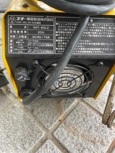 オートマ溶接機