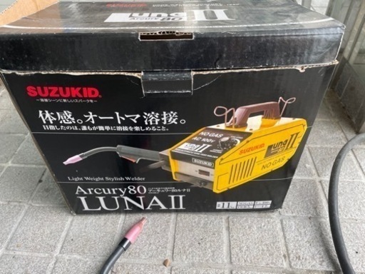 オートマ溶接機