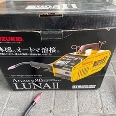 オートマ溶接機