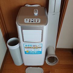 移動式クーラー2021年製