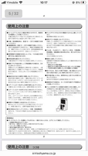 スポットクーラー 置型クーラー