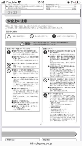スポットクーラー 置型クーラー