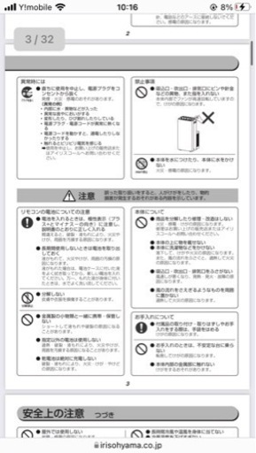 スポットクーラー 置型クーラー
