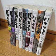 バガボンド28～36巻 (美品です)