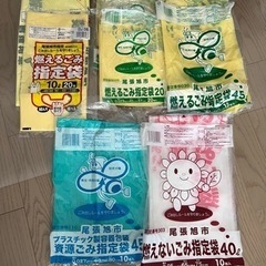 取引先決まりました！尾張旭市ゴミ袋セット