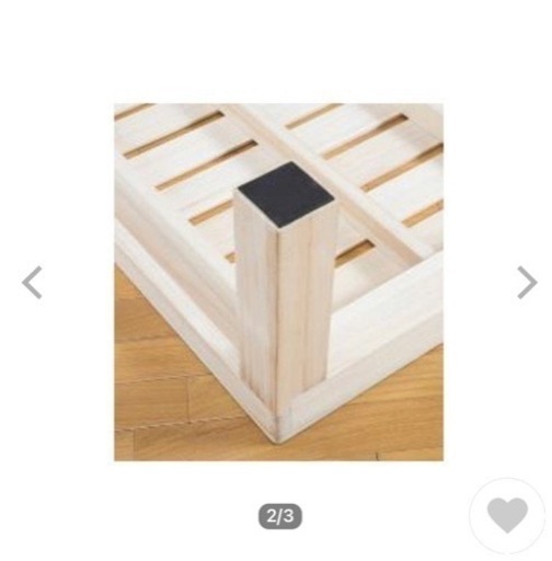 新品未使用すのこベッド