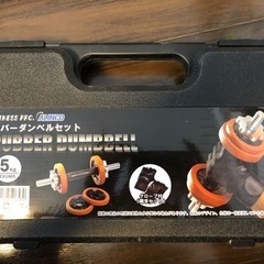 ラバーダンベルセット 5キロの画像