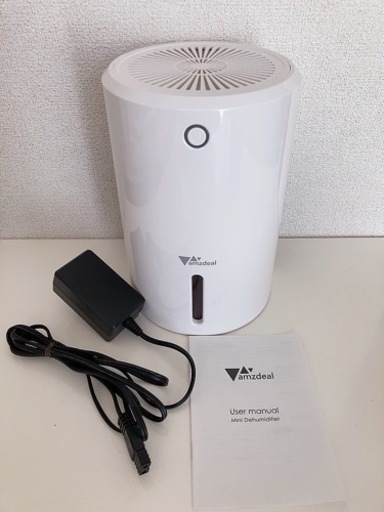 充電式除湿器