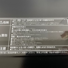 【交渉終了】電子レンジ　IRIS OHYAMAの画像