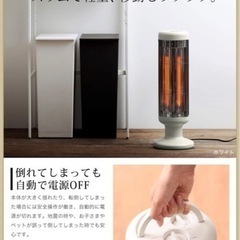【電気ストーブ】 小型 おしゃれ カーボンヒーター ±0 ※ブラウンの画像