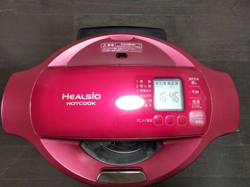 シャープ ヘルシオ(HEALSIO) ホットクック 自動調理鍋 1.6L レッド KN-HT99A-R