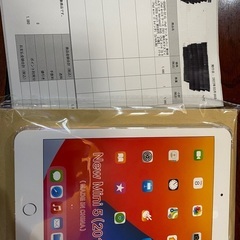 iPadソフトケース新品未使用品の画像