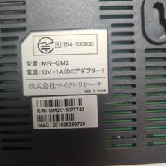 ルーターの画像
