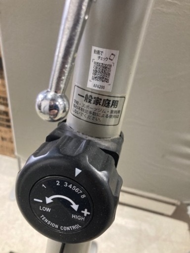 ALINCO フィットネスバイク AF6200 エアロバイク 動作確認済み