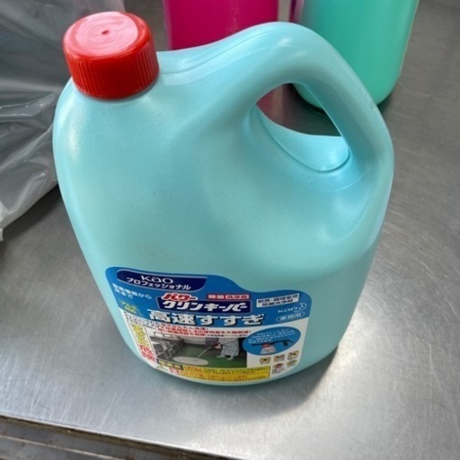 未開封　業務用食洗器洗浄剤