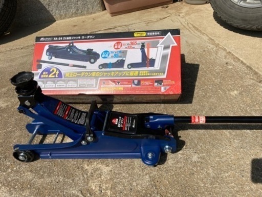 油圧ジャッキ　最大荷重2t ローダウン