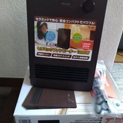 新品セラミックファンヒーターの画像