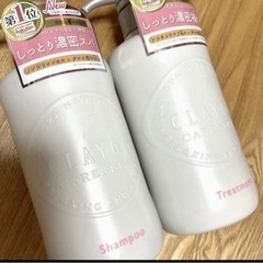 【新品クレージュ】しっとり濃密スパ　トリートメントDN ポンプ ...