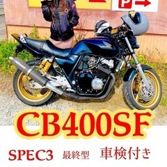 CB400SF SPEC3 