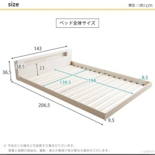 ダブルベット＋マットレス