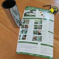 ミラーフィルム グレーの画像