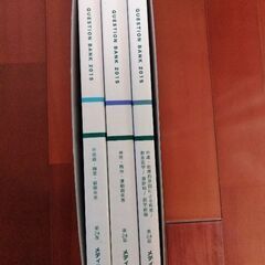 医学書の画像