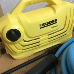 ケルヒャー
