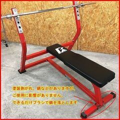 ファイティングロード　ベンチ　プレート60kgSET FIGHTING ROAD ベンチプレスセット