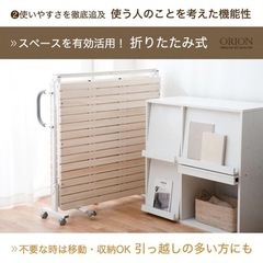 【未使用】組み立て済み折り畳み式シングルベッド桐すのこ　