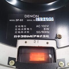 DENON レコードプレーヤー DK-300/DP-80【愛品倶楽部柏店】【愛品倶楽部柏店】の画像
