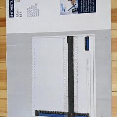 ステッドラー 製図版 661 A3  と 660 の画像
