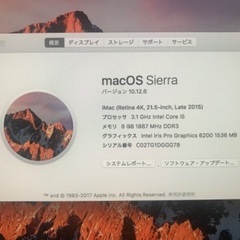 APPLE iMac IMAC MK452J/A