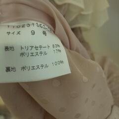 ドレス9号中古の画像