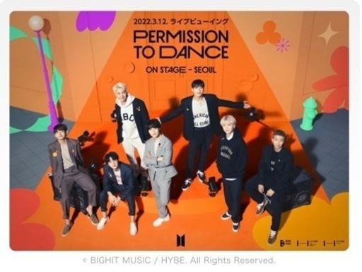 2席　BTSライブビューイング　ららぽーと富士見　3月12日本日