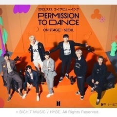 2席　BTSライブビューイング　ららぽーと富士見　3月12日本日