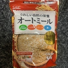 CGC オートミール 500g