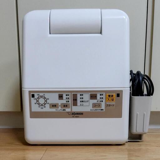布団乾燥機　象印　RF-AB20