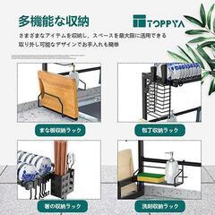 シンク上 食器水切りラック キッチン台所水切りラック 耐荷重40kgの画像