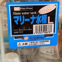 水槽