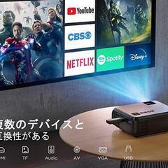 WiFiプロジェクター 7500lm 1080PフルHD対応 1920×1080の画像