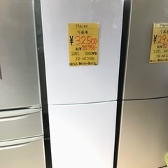 Haier ハイアール 冷蔵庫 218L 2020年製