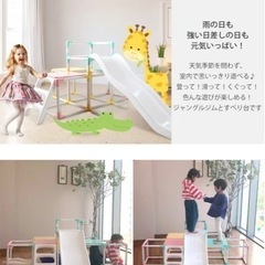 値下げしました★美品★ 幼児　ジャングルジム　すべり台の画像