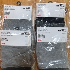 男性ボクサーブリーフ　ユニクロ通販限定3XLサイズ4枚