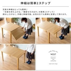 【受付終了】伸縮ダイニングテーブル 3点セット 椅子2脚付き ダイニングセットの画像